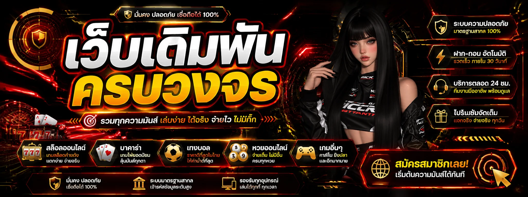 g2gno1 banner