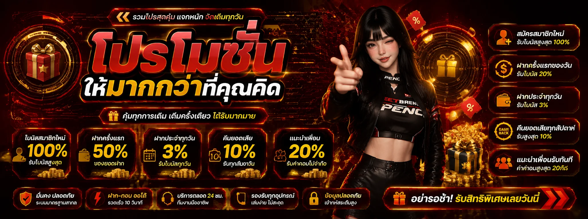 g2gno1 banner