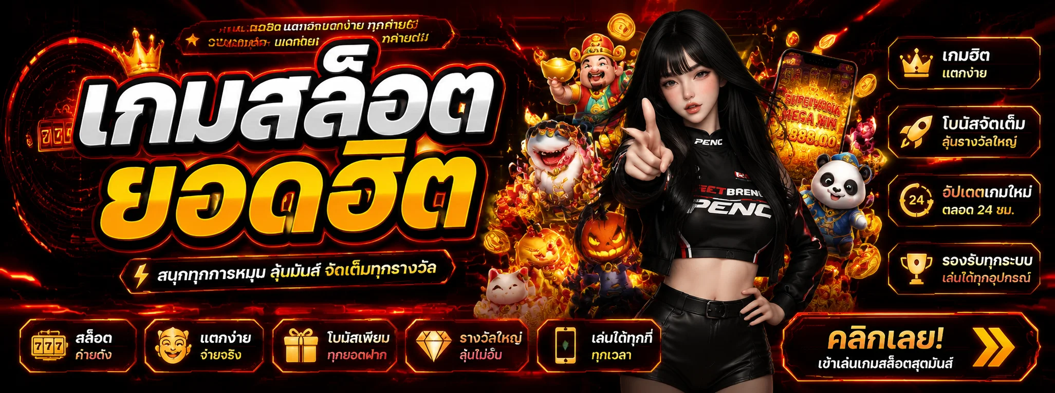 g2gno1 banner
